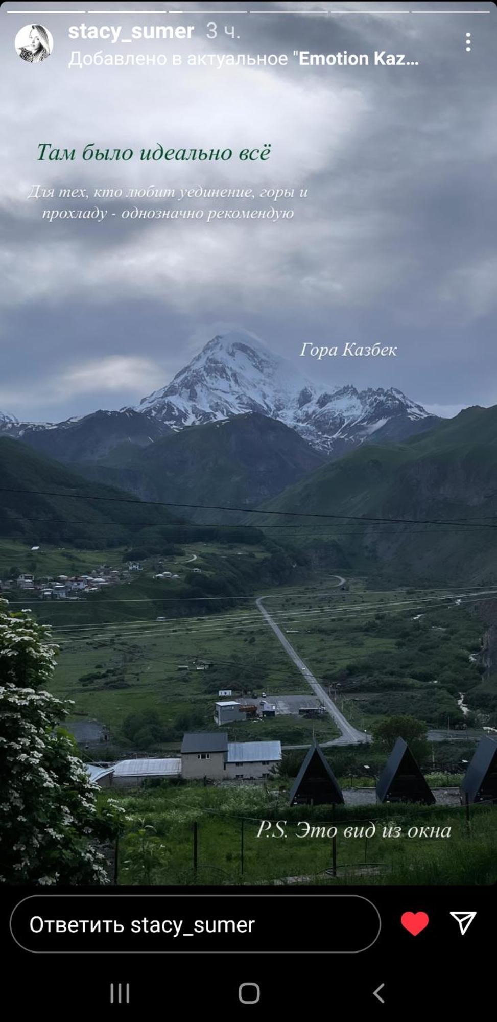 Emotion Kazbegi Lägenhet Exteriör bild